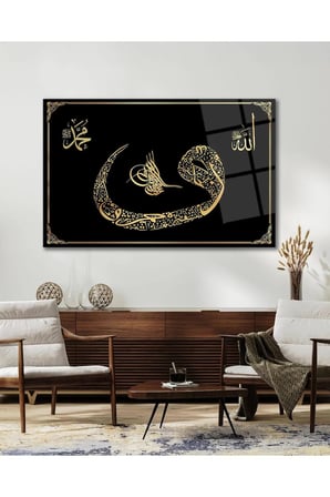 Vav Osmanlı Tuğrası Allah ve Hz. Muhammed Cam Tablo Dini İslami Modern Ev Ofis Salon Hediyelik Tablo