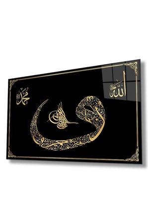 Vav Osmanlı Tuğrası Allah ve Hz. Muhammed Cam Tablo Dini İslami Modern Ev Ofis Salon Hediyelik Tablo