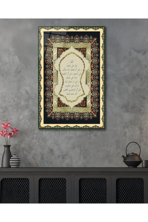 Nali Şerif Kufi İslami Dini Cam Tablo Modern Ev Ofis Salon Duvar Oda Dekoru Hediyelik
