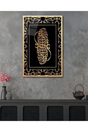 Hat Sanatı Kaligrafi Ayet Dini İslami Cam Tablo Modern Ev Ofis Salon Duvar Oda Dekoru Hediyelik