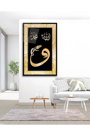 Vav Allah Muhammed S.a.v. Dini Cam Tablo Modern Ev Ofis Salon Duvar Oda Dekoru Hediyelik