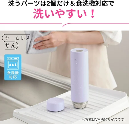 Zojirushi Sm-Gs60 Termos Matara 600Ml Siyah