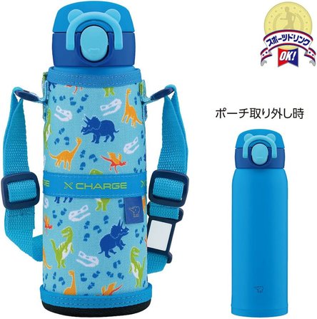 Zojirushi Sm-Ua48 Çocuklar İçin Termos Matara