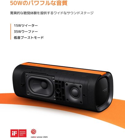 Xiaomi Sound Party Bluetooth Hoparlör, 50W (35W Woofer + 15W Tweeter), Siyah, Mdz-39-Db, Ip67 Su Geç