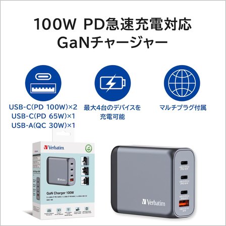 Verbatim Gnc-100 Gan Charger 100W With 2 X Usb-C® Pd 100W / 1 X Usb-C® Pd 65W / 1 X Usb-A Qc 3.0 (Eu