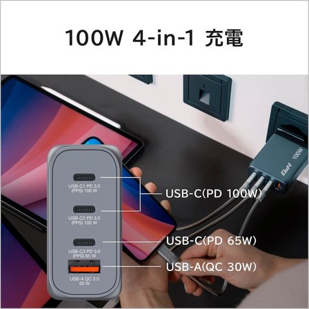 Verbatim Gnc-100 Gan Charger 100W With 2 X Usb-C® Pd 100W / 1 X Usb-C® Pd 65W / 1 X Usb-A Qc 3.0 (Eu