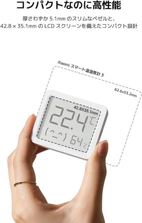 Xiaomi Smart Temperature And Humidity Monitor 3 Mini
