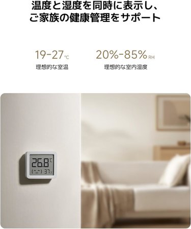 Xiaomi Smart Temperature And Humidity Monitor 3 Mini
