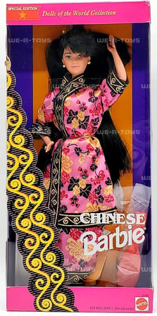 Barbie Chinese Dolls Of The World Collection 1993 [Special Edition]
