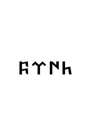Göktürkçe Yazı Sticker (Oto-Motor-Laptop-Duvar-Dekor) 20 x 4 cm
