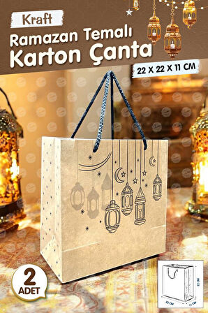 Kraft Karton Çanta Ramazan Fener  Desenli Hediye Paketi Çanta Poşet 2'li 22*22*11cm  Ramazan Hediye-T1164