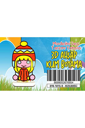 KIZILDERİLİ Ahşap Kum Boyama Oyunu Kız Çocuk Oyunları Ahşap Tuz Boyama Erkek Çocuk Oyuncakla