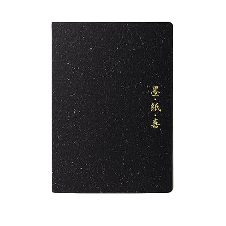 unmei dolma kalem uyumlu açık ciltli sert kapak siyah defter