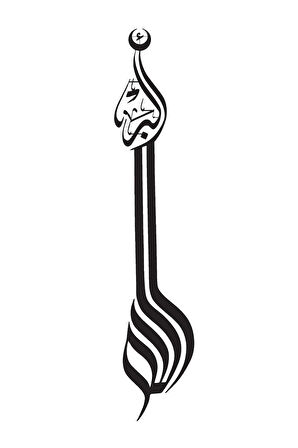 Byr002 Hat Yazısı Allahu Ekber 70x34cm [efsngrck]