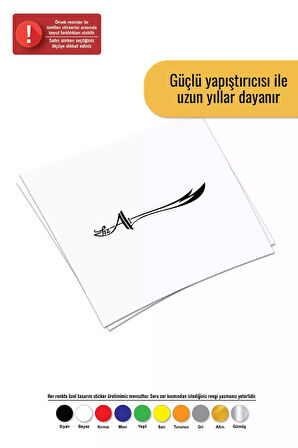 Zulfikar- Araç, Oto, Laptop, Duvar Uyumlu Sticker 20*6 Cm
