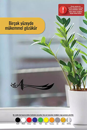 Zulfikar- Araç, Oto, Laptop, Duvar Uyumlu Sticker 20*6 Cm