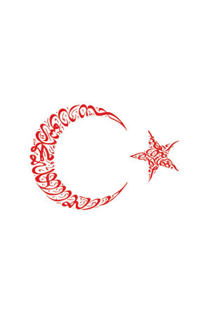 Kelime-i Tevhid, Ay Yıldız Oto Sticker, Araç Sticker, 34cm* 24 Cm ,