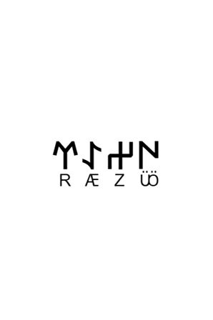 Göktürkçe ÖZER İsmi Yazı Sticker Yükseklik 5 Cm