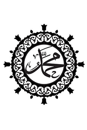 Muhammed (SAS) ismi Model 101 Sticker 10 x 10 cm