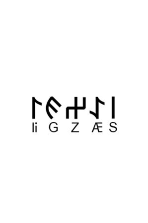 Göktürkçe SEZGİ İsmi Yazı Sticker Yükseklik 5 Cm