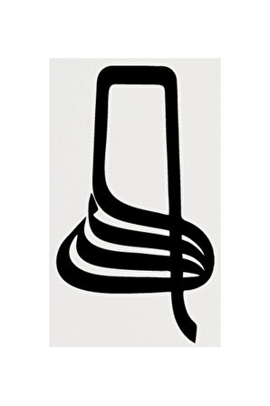 Hat Yazısı İle Allah Lafzı Şerifi 3 Sticker 10 X 7 Cm