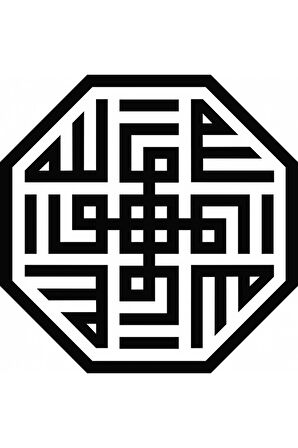 Kufi Huvallah Lafza I Şerif Model 102 Sticker 20 X 20 Cm