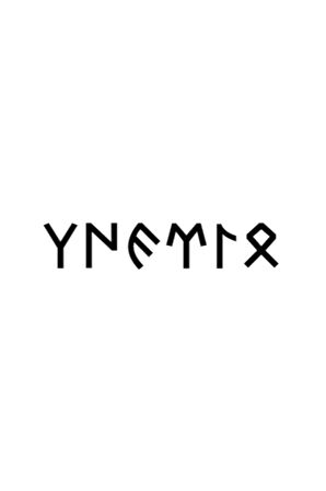 Göktürkçe BİRGÜL İsmi Yazı Sticker Yükseklik 5 Cm