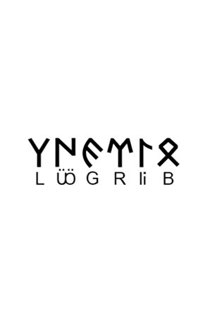 Göktürkçe BİRGÜL İsmi Yazı Sticker Yükseklik 5 Cm