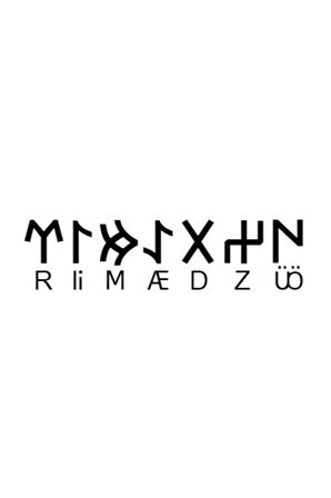 Göktürkçe ÖZDEMİR İsmi Yazı Sticker Yükseklik 5 Cm