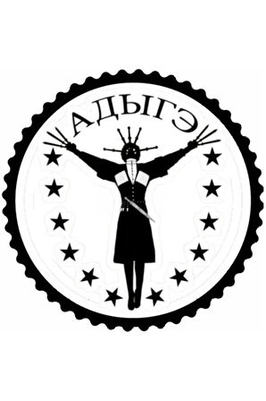 Adıga Dansçısı 2.Model Tasarım Sticker 10 x 10 cm