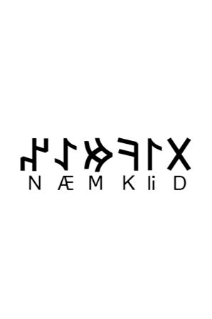 Göktürkçe DİKMEN İsmi Yazı Sticker Yükseklik 5 Cm