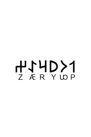 Göktürkçe POYRAZ İsmi Yazı Sticker Yükseklik 5 Cm