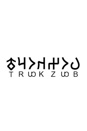Göktürkçe BOZKURT İsmi Yazı Sticker Yükseklik 5 Cm