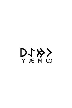 Göktürkçe UMAY İsmi Yazı Sticker Yükseklik 5 Cm