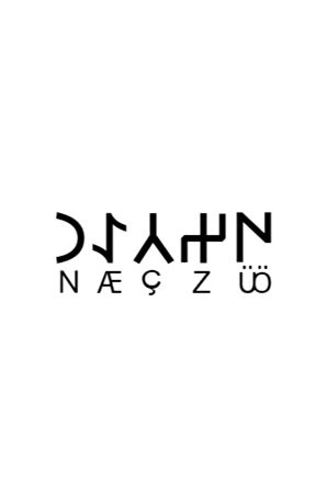 Göktürkçe ÖZCAN İsmi Yazı Sticker Yükseklik 5 Cm