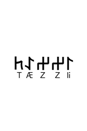 Göktürkçe İZZET İsmi Yazı Sticker Yükseklik 5 Cm