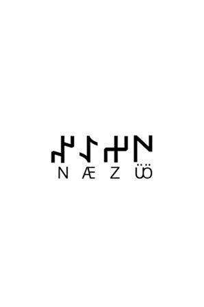 Göktürkçe ÖZEN İsmi Yazı Sticker Yükseklik 5 Cm