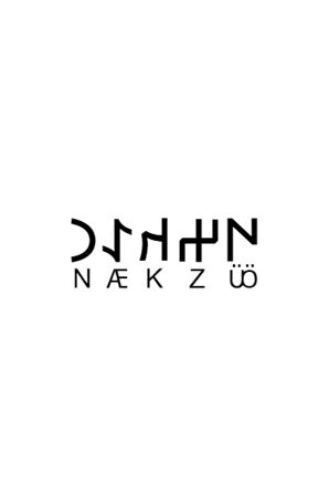 Göktürkçe ÖZKAN İsmi Yazı Sticker Yükseklik 5 Cm