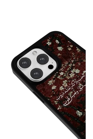 iPhone 14 Uyumlu Desenli Parlak Tasarım Telefon Kılıfı - Arapça Aşk