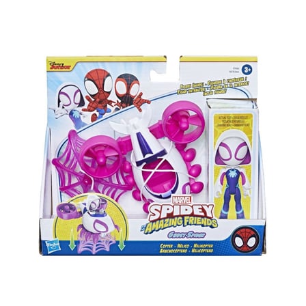 F6776 Spidey Ve İnanılmaz Arkadaşları - Araç Ve Figür +3 Yaş