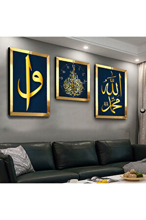 Gümüş Aynalı Pleksi Çerçeveli Allah Lafzı Ve Elif Vav Dini Üçlü Mdf Tablo Seti Ve Saat Seti