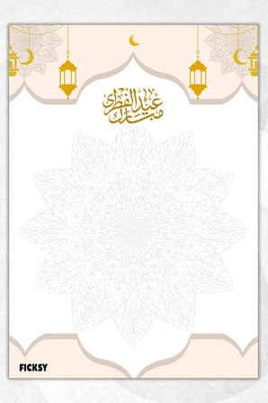 A5 İslam Bloknot Çizgisiz Defter - 50 Yaprak - Notepad - Memopad - Not Kağıdı