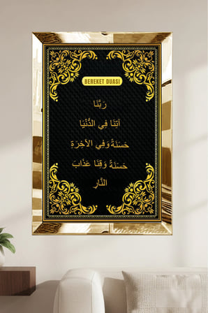 Gold Aynalı Pleksi Çereçveli Bereket Duası Yazılı Tekli Dini MDF Tablo 30x40