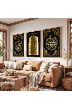Ahşap Çerçeveli Ayetel Kürsi Ve Allah Lafzı Üçlü Ahşap Tablo Seti