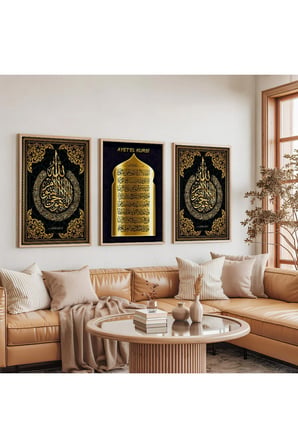 Ahşap Çerçeveli Ayetel Kürsi Ve Allah Lafzı Üçlü Ahşap Tablo Seti
