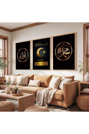 Ahşap Çerçeveli Allah Lafzı Yeni Güne Bismillah Yazılı Ahşap Tablo Seti