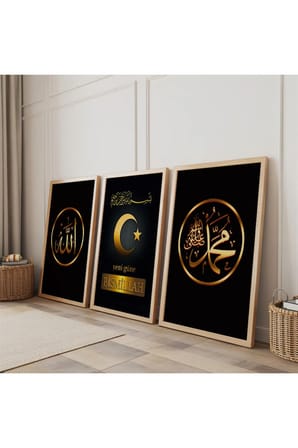 Ahşap Çerçeveli Allah Lafzı Yeni Güne Bismillah Yazılı Ahşap Tablo Seti