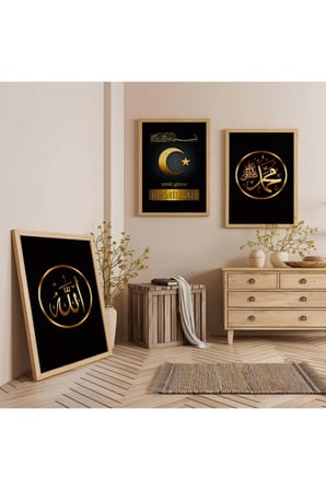Ahşap Çerçeveli Allah Lafzı Yeni Güne Bismillah Yazılı Ahşap Tablo Seti