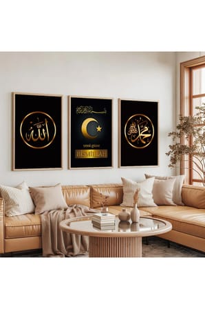 Ahşap Çerçeveli Allah Lafzı Yeni Güne Bismillah Yazılı Ahşap Tablo Seti