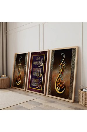 Ahşap Çerçeveli Harf Harf Dua Temalı Üçlü Ahşap Tablo Seti